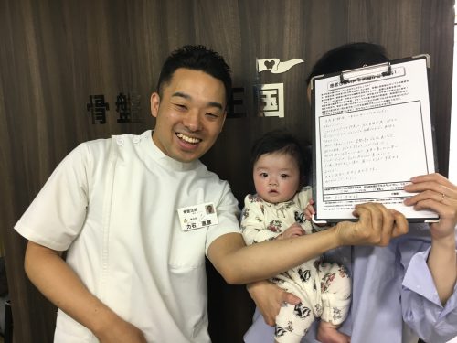 人工授精とか体外受精でもなかなか妊娠できなくて悩んでいる人にぜひオススメしたいです!